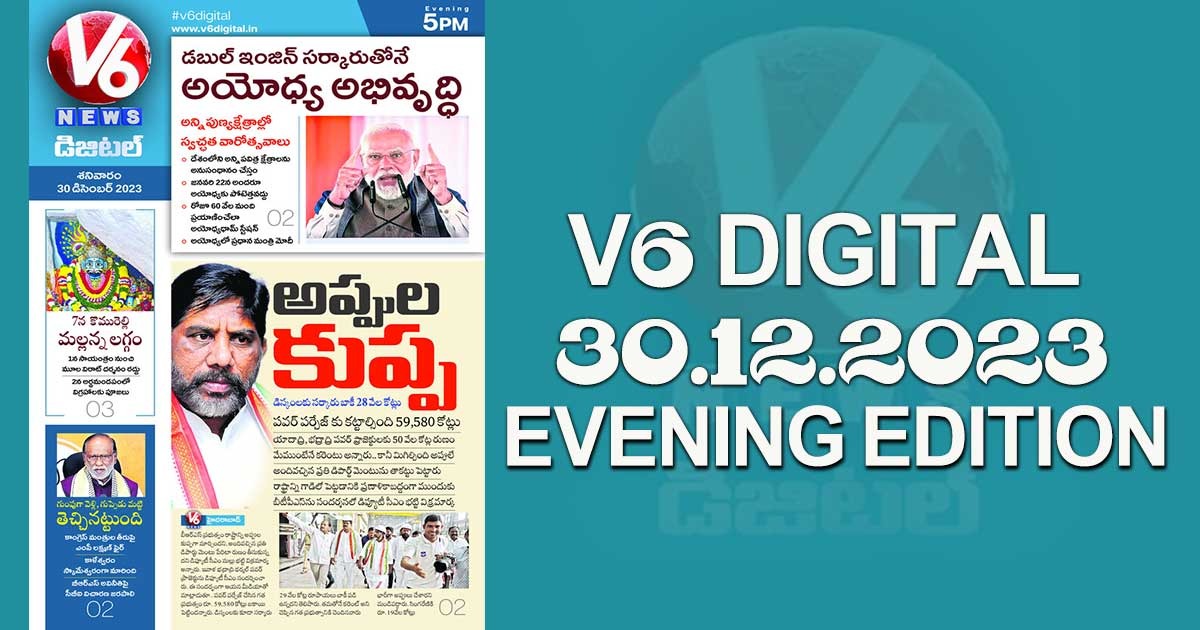 V6 DIGITAL 30.12.2023 EVENING EDITION