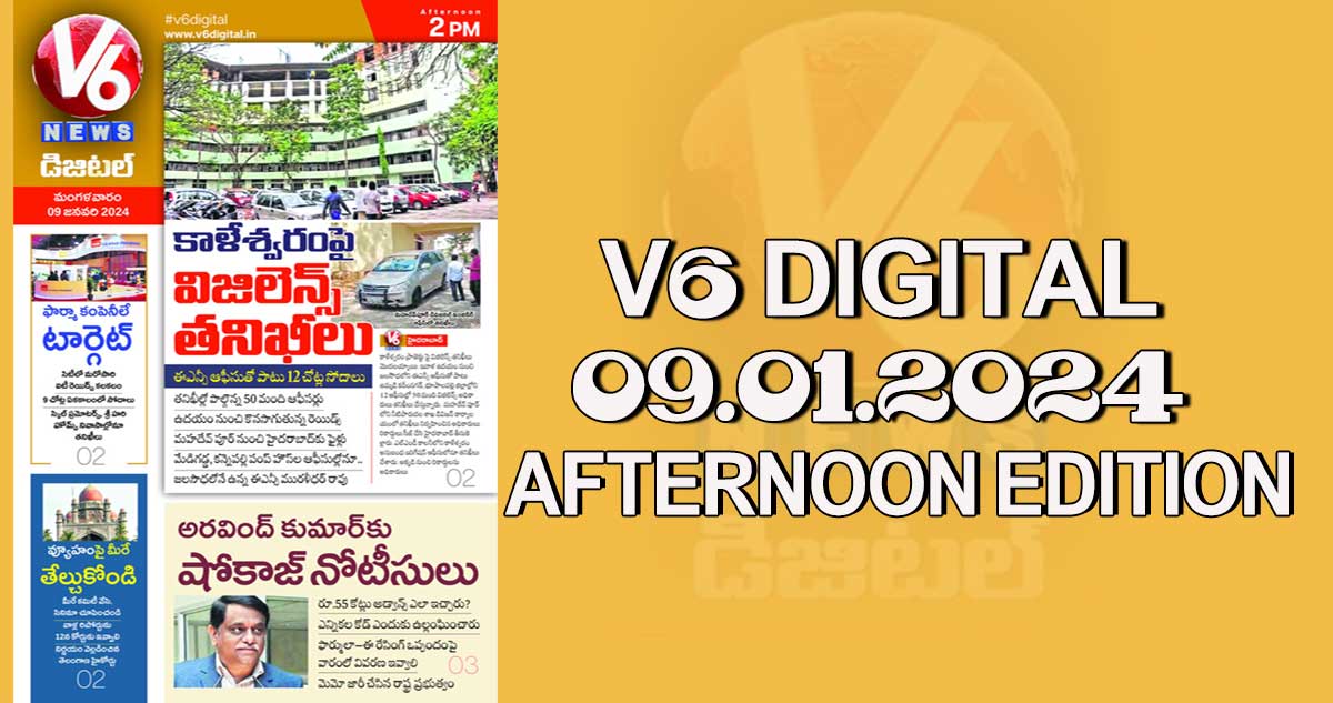 V6 DIGITAL 09.01.2024 AFTERNOON EDITION