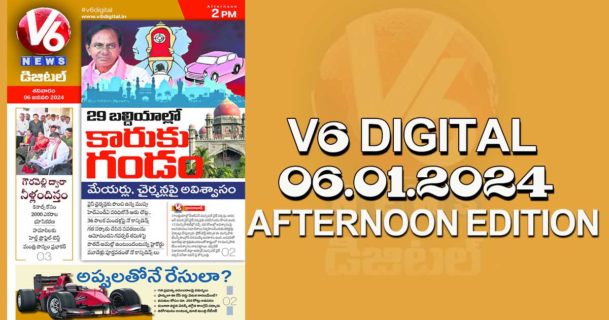 V6 DIGITAL 06.01.2024 AFTERNOON EDITION