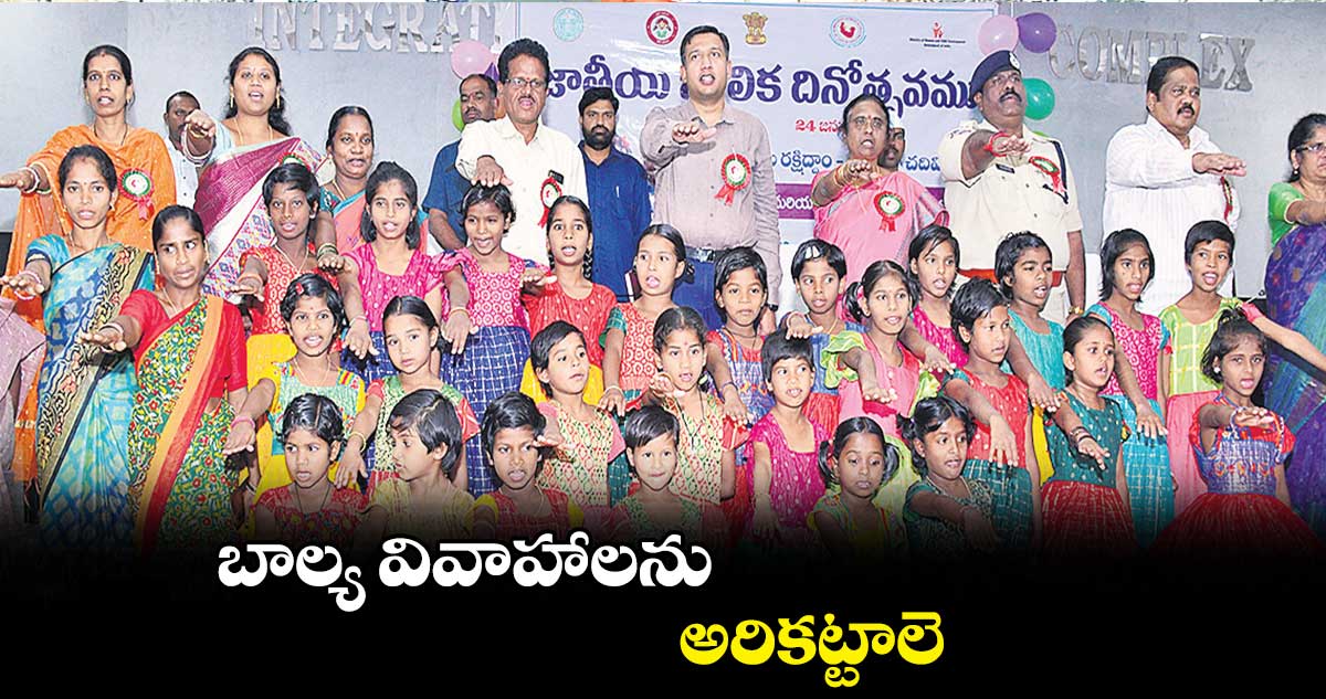 బాల్య వివాహాలను అరికట్టాలె : కలెక్టర్​ రాజర్షి షా