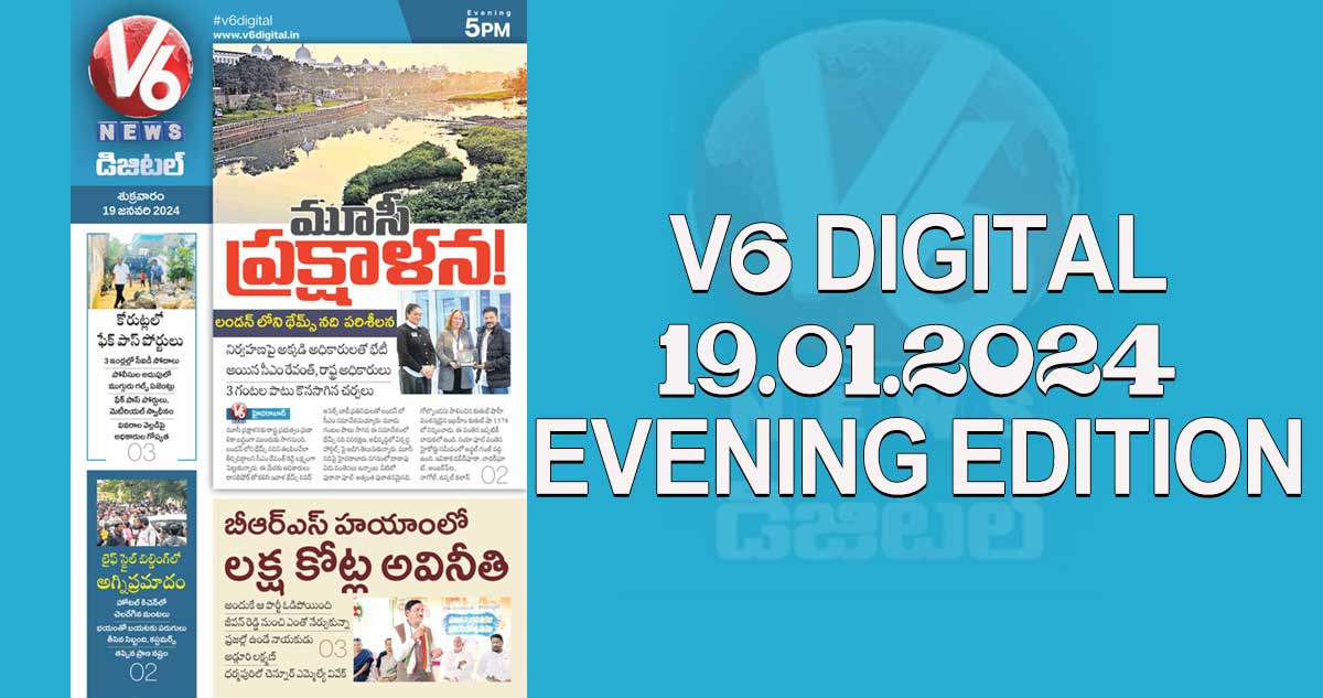 V6 DIGITAL 19.01.2024 EVENING EDITION