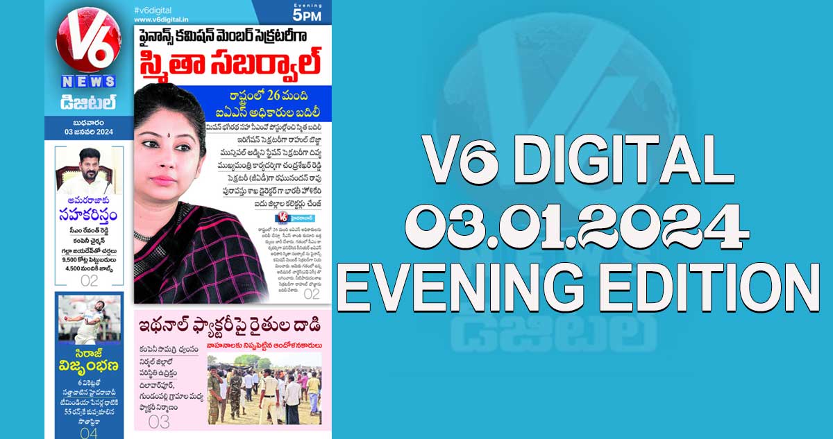 V6 DIGITAL 03.01.2024 EVENING EDITION