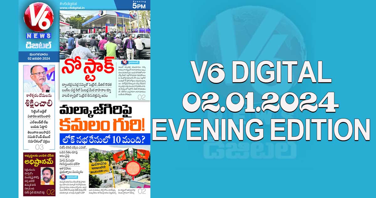 V6 DIGITAL 02.01.2024 EVENING EDITION