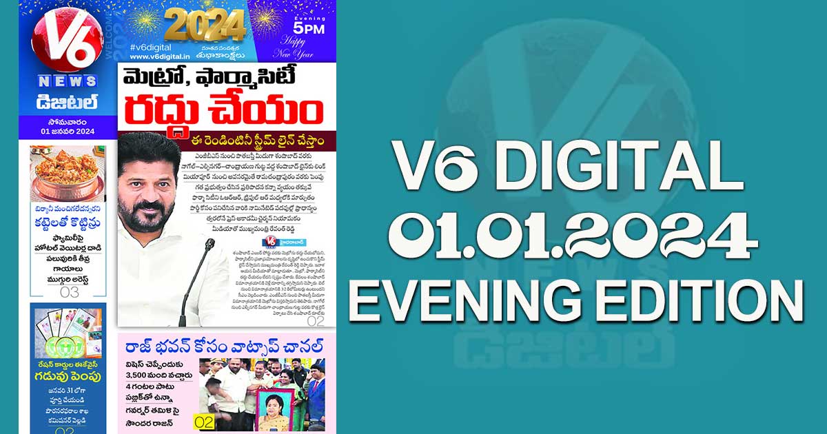 V6 DIGITAL 01.01.2024 EVENING EDITION