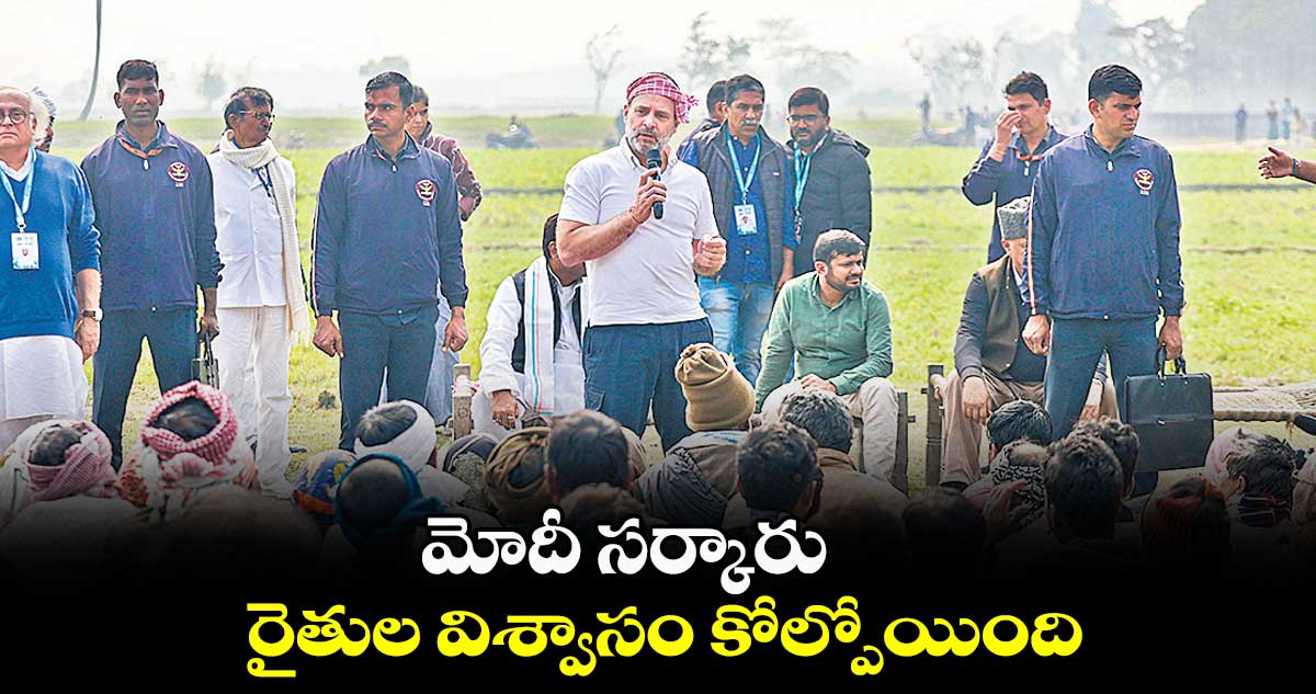 మాకు నితీశ్ అక్కర్లేదు .. కొంచెం ఒత్తిడి వచ్చినా ఆయన యూటర్న్ తీస్కుంటరు: రాహుల్