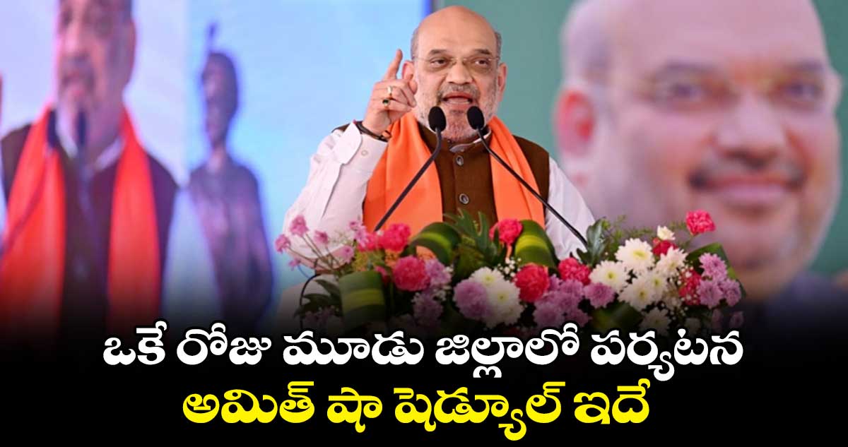కరీంనగర్ నుంచే బీజేపీ ఎన్నికల శంఖారావం:బండి సంజయ్