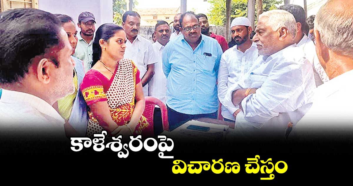 కేసీఆర్ ను కాపాడేందుకే సీబీఐ దర్యాప్తు కోసం బీజేపీ డిమాండ్ : జీవన్​రెడ్డి 