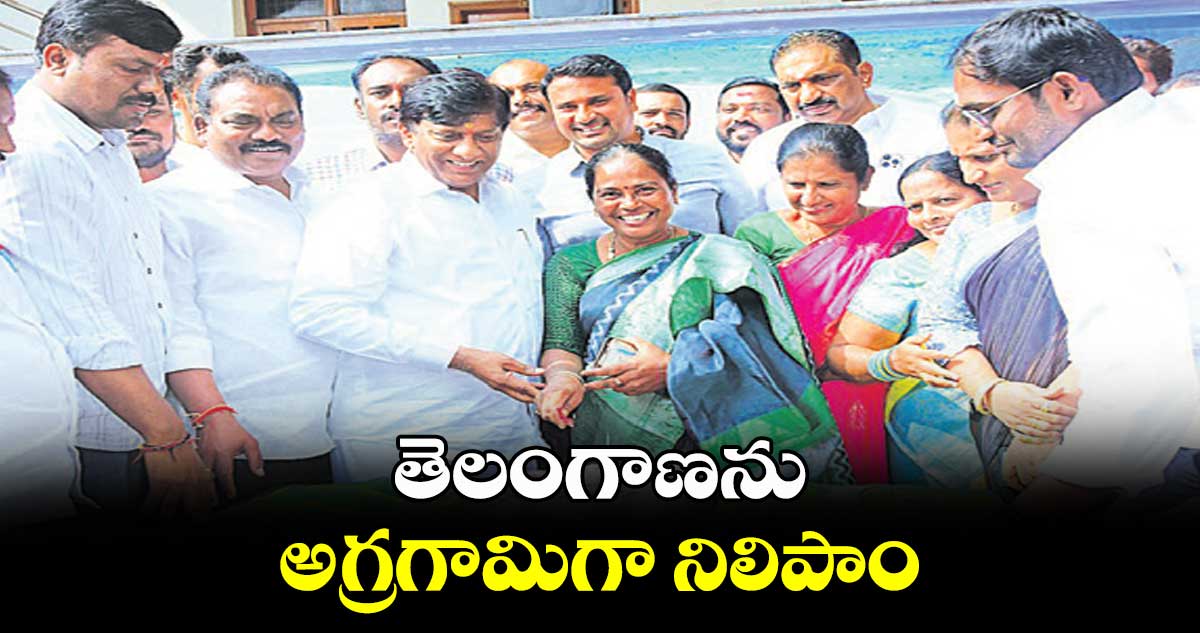 తెలంగాణను అగ్రగామిగా నిలిపాం : వినోద్ కుమార్