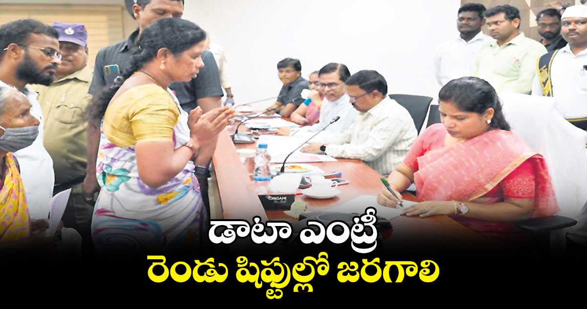 డాటా ఎంట్రీ రెండు షిఫ్టుల్లో జరగాలి : ప్రియాంక 