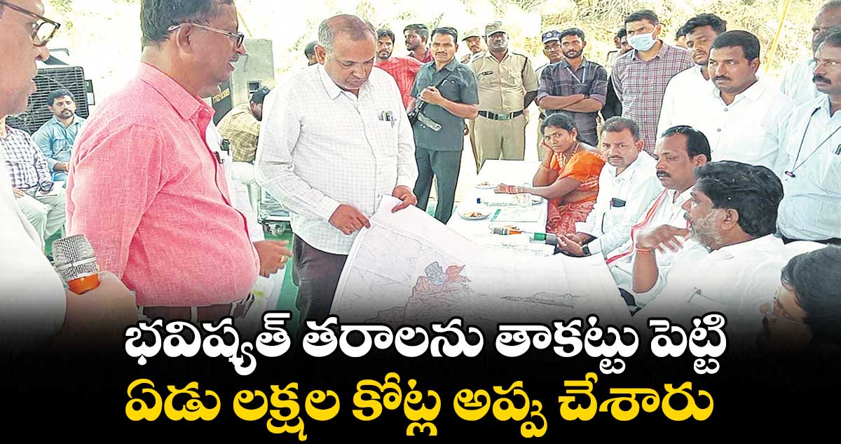 గత పాలనలో సంపద నాశనం: భట్టి విక్రమార్క