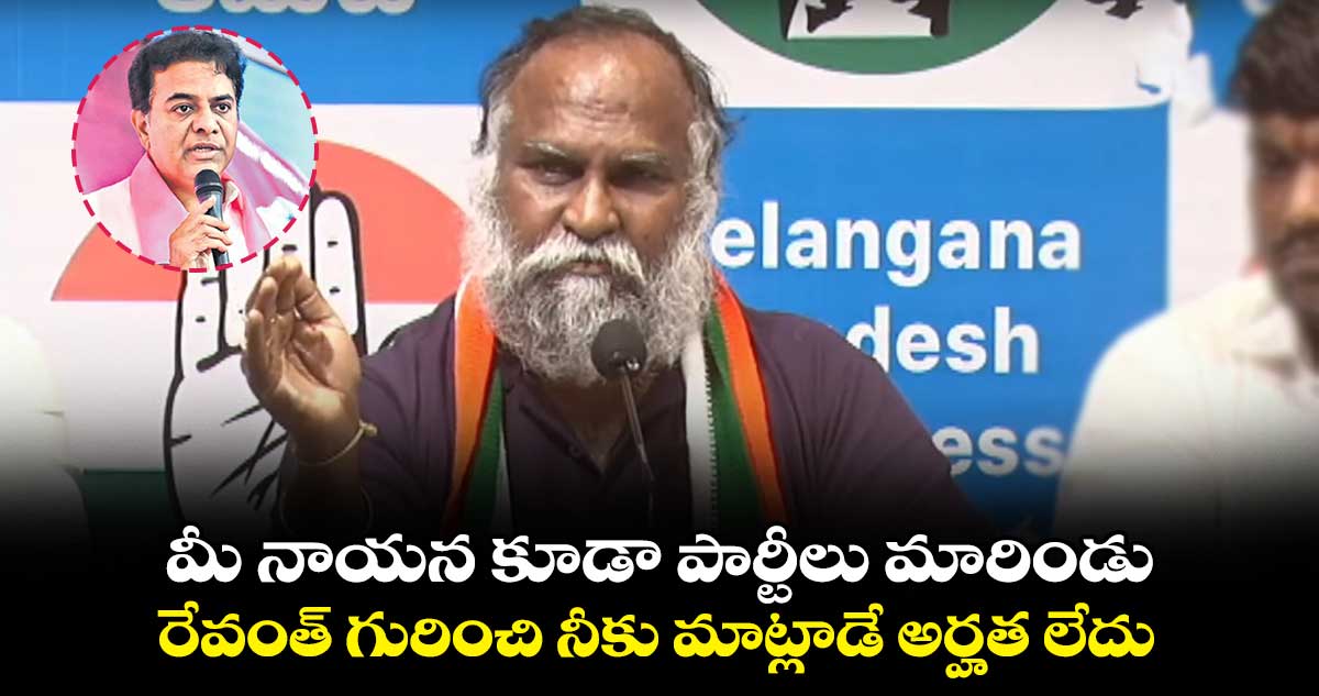 రేవంత్ పాలన చూసి కేటీఆర్ తట్టుకోలేకపోతుండు: జగ్గారెడ్డి