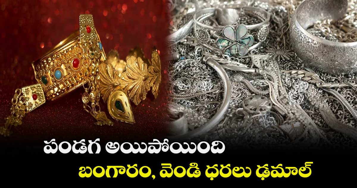    Gold And Silver Rates In Across India On 2024 January 18 Thursday Snji0k4IA1 