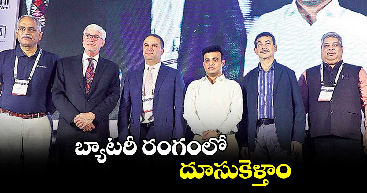 బ్యాటరీ రంగంలో దూసుకెళ్తాం : జయేశ్​ రంజన్​