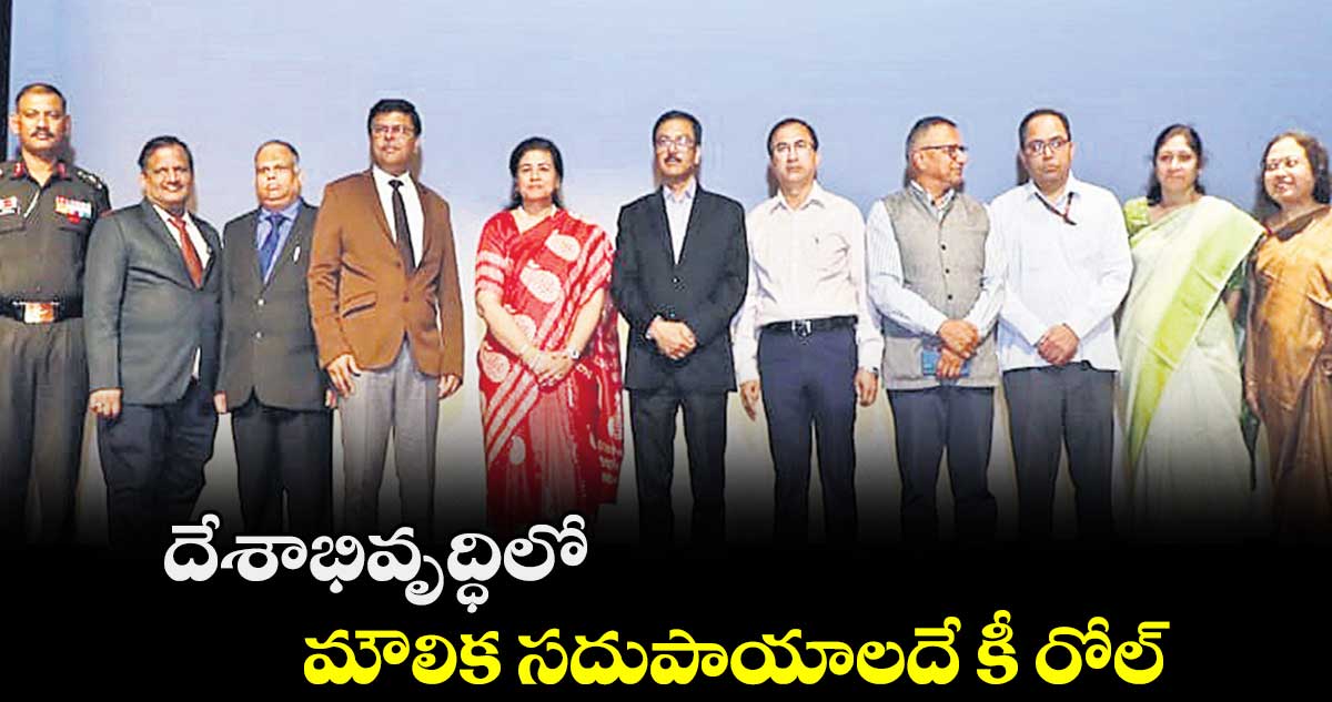 దేశాభివృద్ధిలో మౌలిక సదుపాయాలదే కీ రోల్: సౌత్ సెంట్రల్ రైల్వే జీఎం