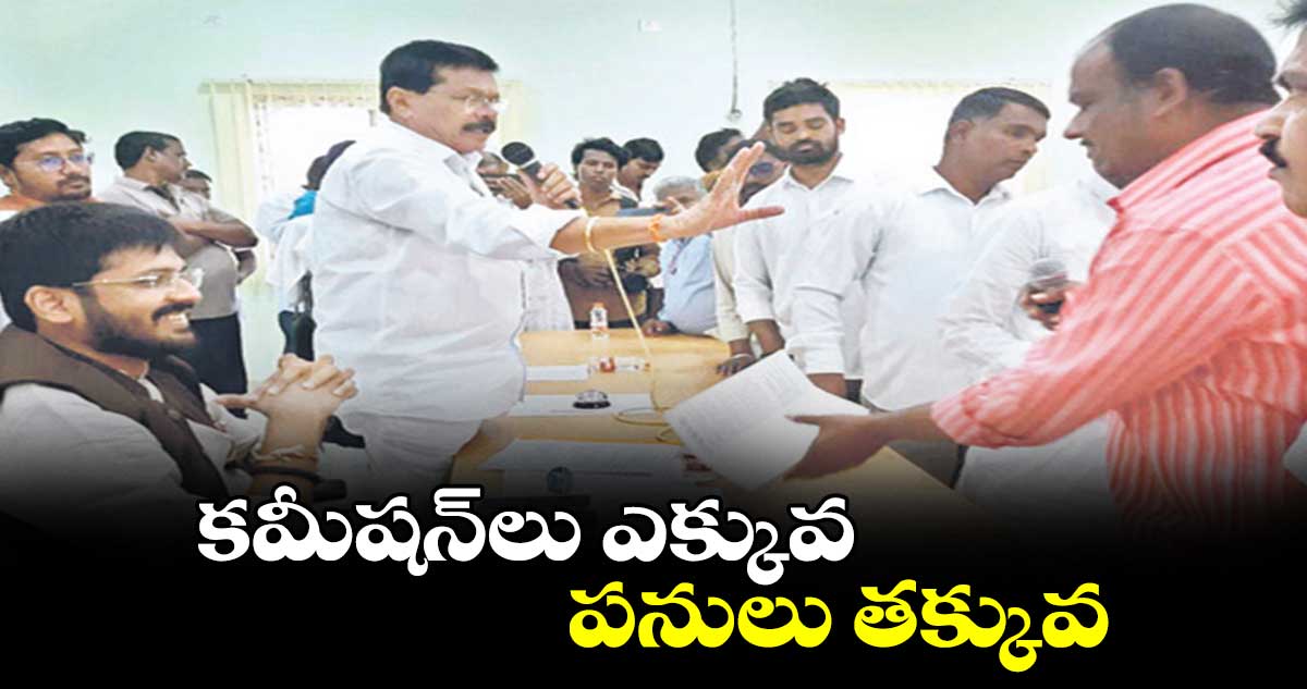 కమీషన్​లు ఎక్కువ.. పనులు తక్కువ :మైనంపల్లి రోహిత్​రావు