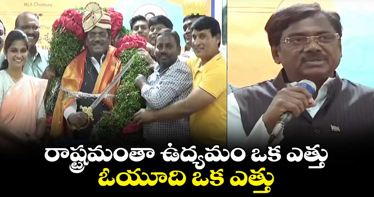 రాష్ట్రమంతా ఉద్యమం ఒక ఎత్తు.. ఓయూది ఒక ఎత్తు