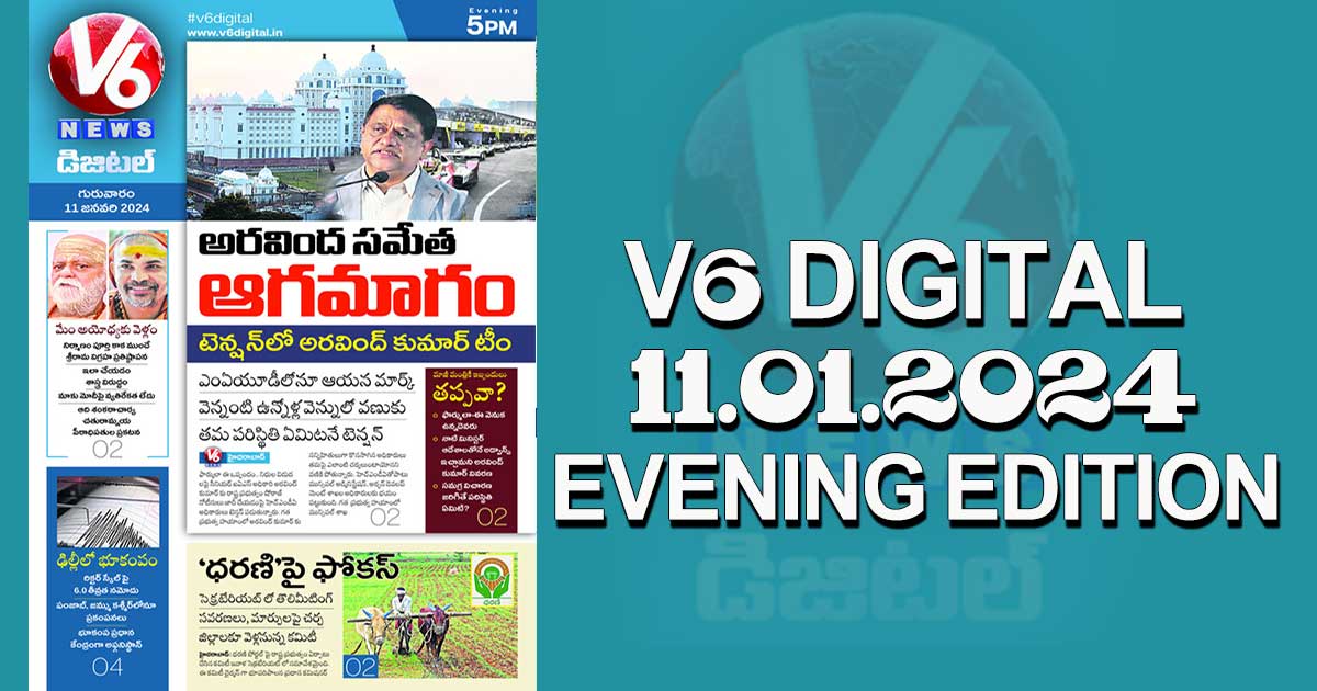 V6 DIGITAL 11.01.2024 EVENING EDITON