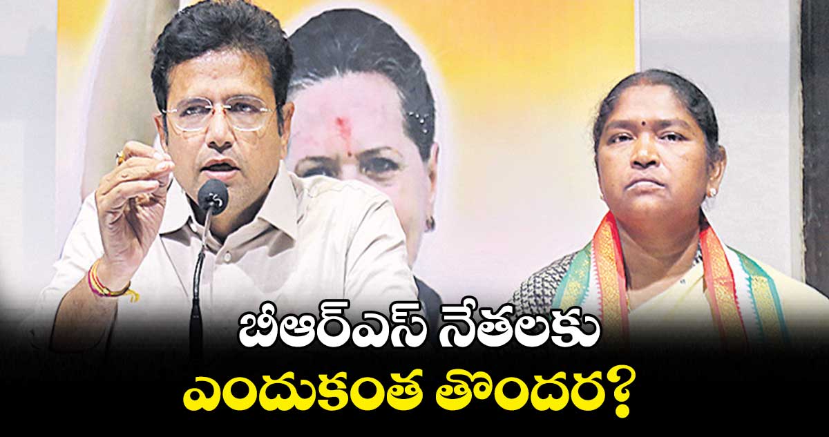 బీఆర్ఎస్ నేతలకు ఎందుకంత తొందర? : మంత్రి శ్రీధర్బాబు