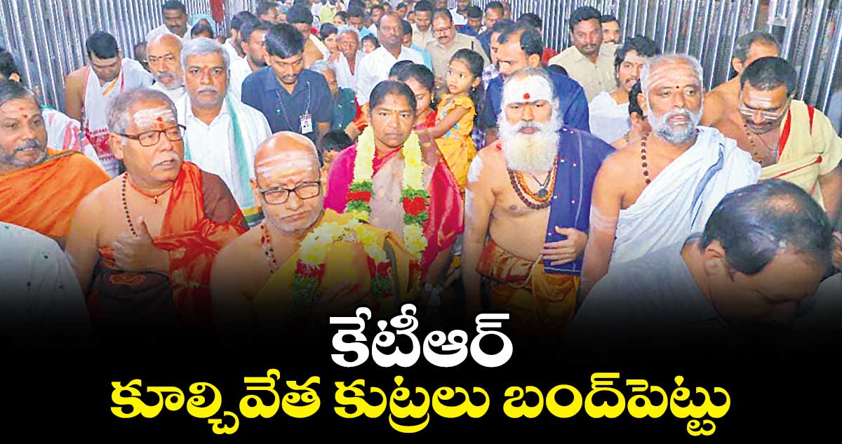 ప్రతిపక్ష హోదాలో బుద్ధిగా పనిచెయ్: మంత్రి సీతక్క