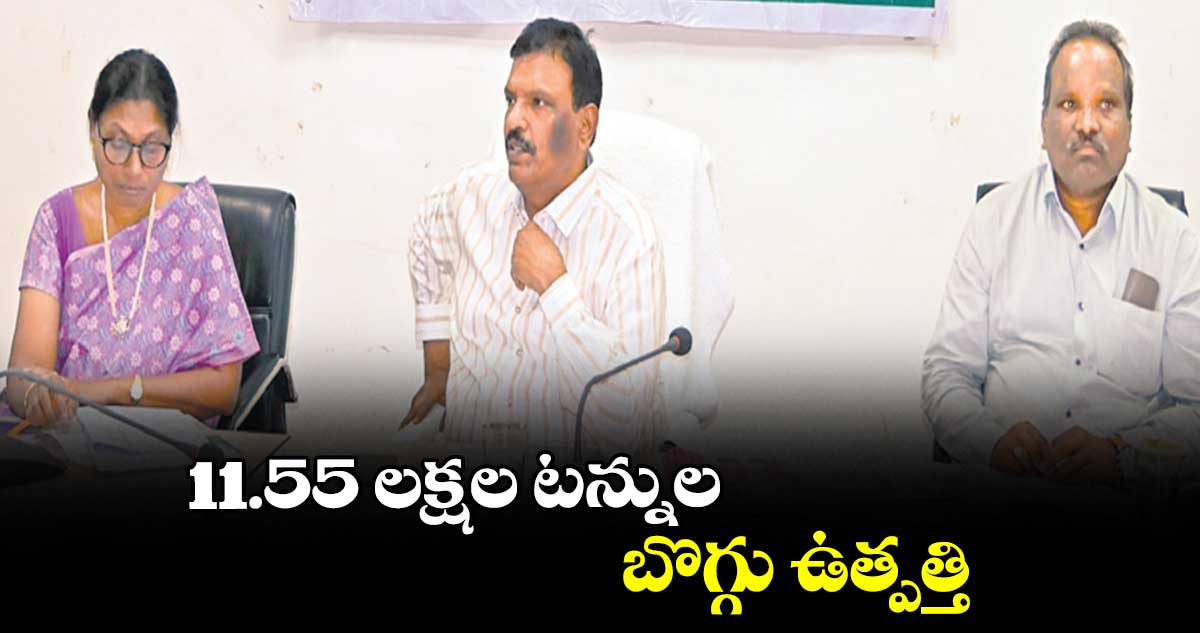 11.55 లక్షల టన్నుల బొగ్గు ఉత్పత్తి : షాలెం రాజు