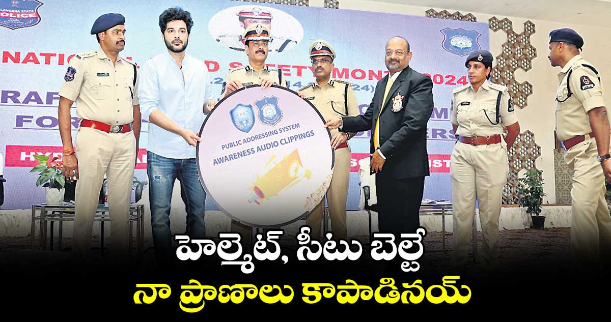 హెల్మెట్, సీటు బెల్టే.. నా ప్రాణాలు కాపాడినయ్ : సిద్దూ జన్నలడ్డ