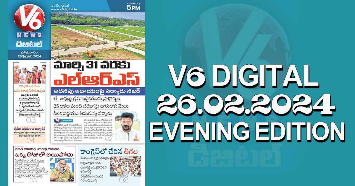 V6 DIGITAL 26.02.2024 EVENING EDITION