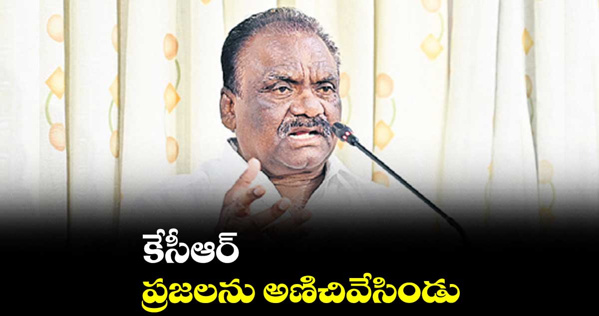 సీఎం రేవంత్ ప్రజల నాయకుడు: మందుల సామేలు