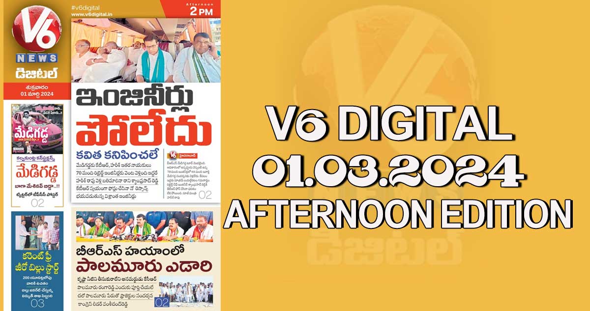 *V6 DIGITAL 01.03.2024 AFTERNOON EDITION*