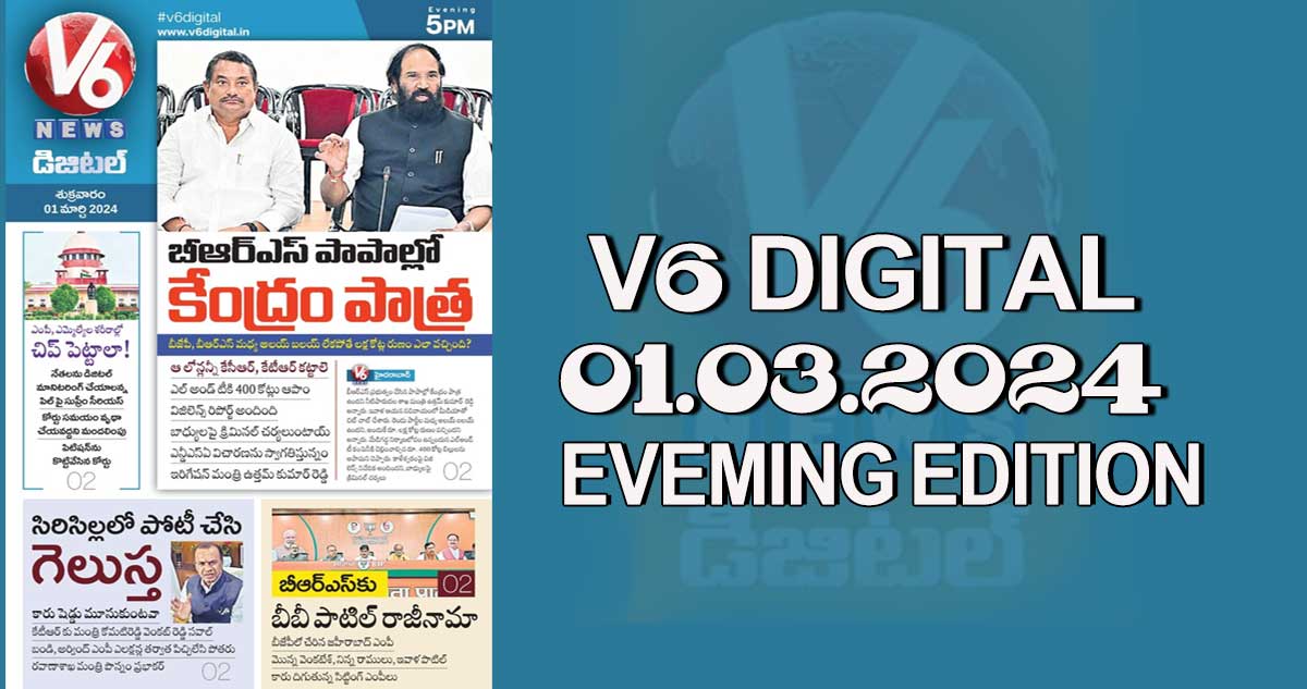 *V6 DIGITAL 01.03.2024 EVENING EDITION*