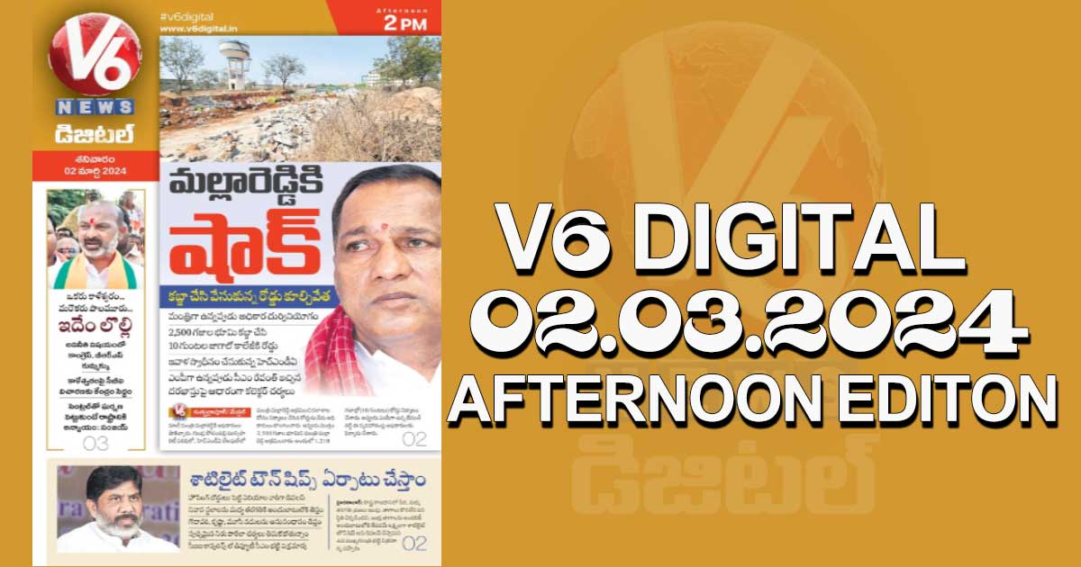 V6 DIGITAL 02.03.2024 AFTERNOON EDITION