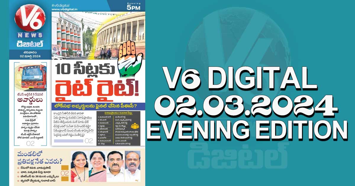 V6 DIGITAL 02.03.2024 EVENING EDITION