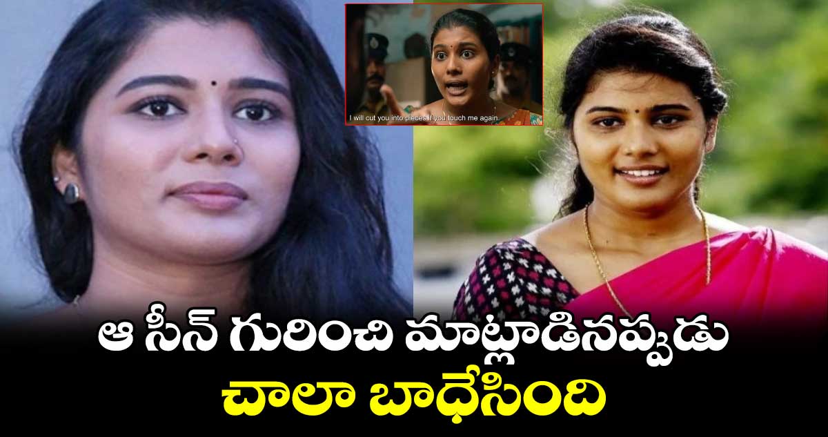 Saranya pradeep: ఆ సీన్ గురించి మాట్లాడినప్పుడు చాలా బాధేసింది