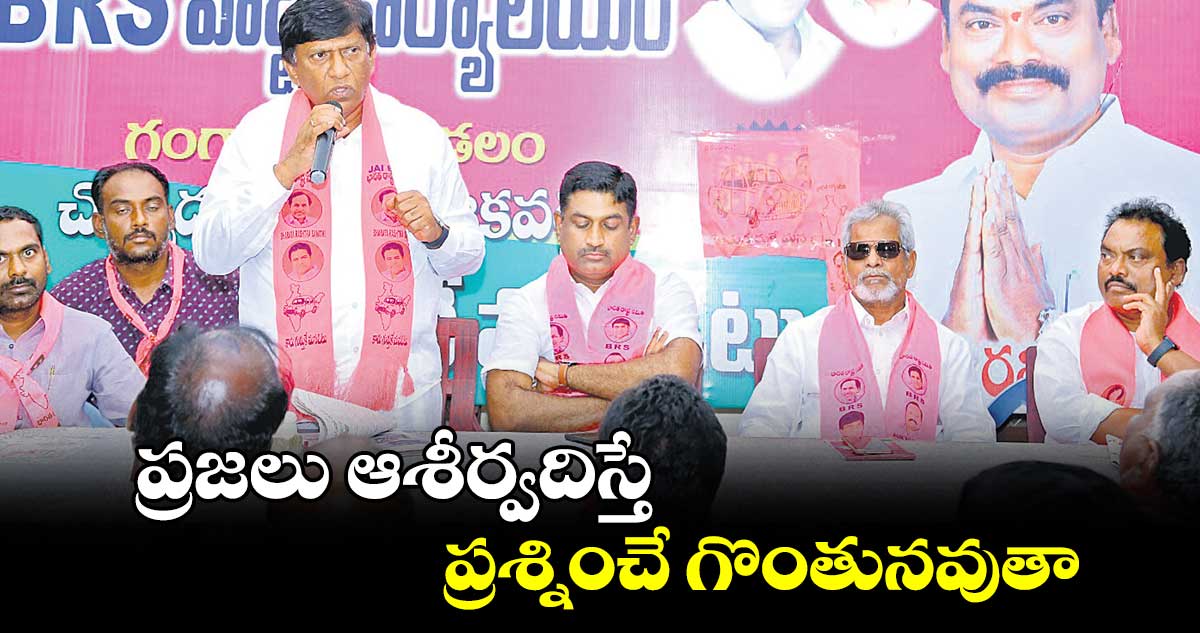 ప్రజలు ఆశీర్వదిస్తే ప్రశ్నించే గొంతునవుతా.. : వినోద్​కుమార్​