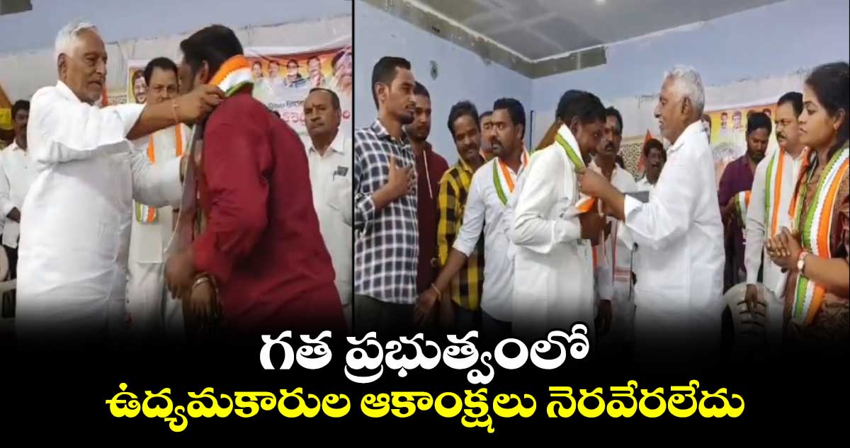 గత ప్రభుత్వంలో ఉద్యమకారుల ఆకాంక్షలు నెరవేరలేదు: ఎమ్సెల్సీ జీవన్ రెడ్డి 