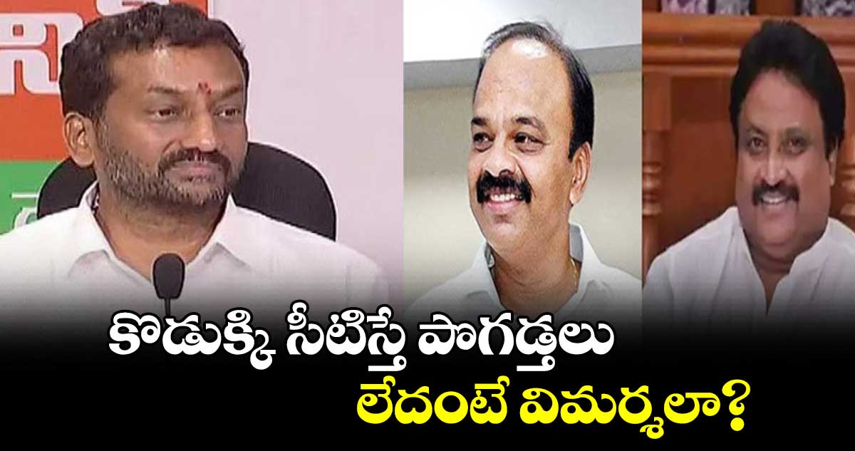 బీజేపీ సిద్ధాంతం గురించి..నువ్వా మాట్లాడేది?: రఘునందన్ రావు