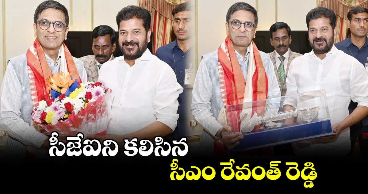 సీజేఐని కలిసిన  సీఎం రేవంత్​ రెడ్డి