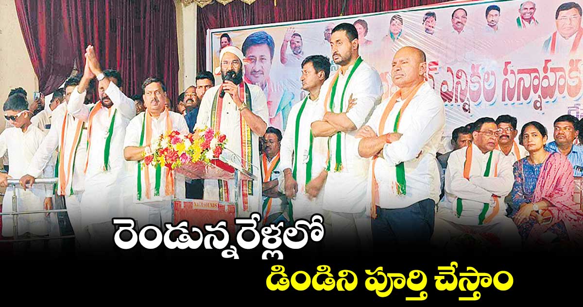రెండున్నరేళ్లలో డిండిని పూర్తి చేస్తాం: మంత్రి ఉత్తమ్కుమార్రెడ్డి
