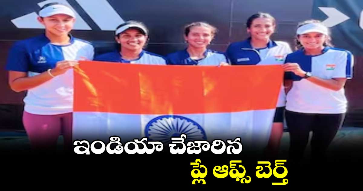 ఇండియా చేజారిన ప్లే ఆఫ్స్ బెర్త్