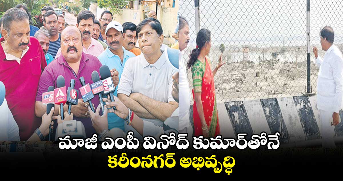 అడవులు ధ్వంసం చేస్తే కఠిన చర్యలు :  కృష్ణగౌడ్ 