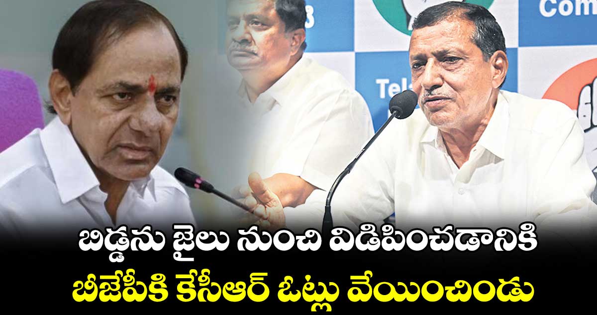 మోదీ కనుసన్నల్లోనే కేసీఆర్ పనిచేస్తుండు: కేకే మహేందర్ రెడ్డి