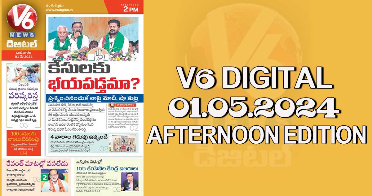 V6 DIGITAL 01.05.2024 AFTERNOON EDITION