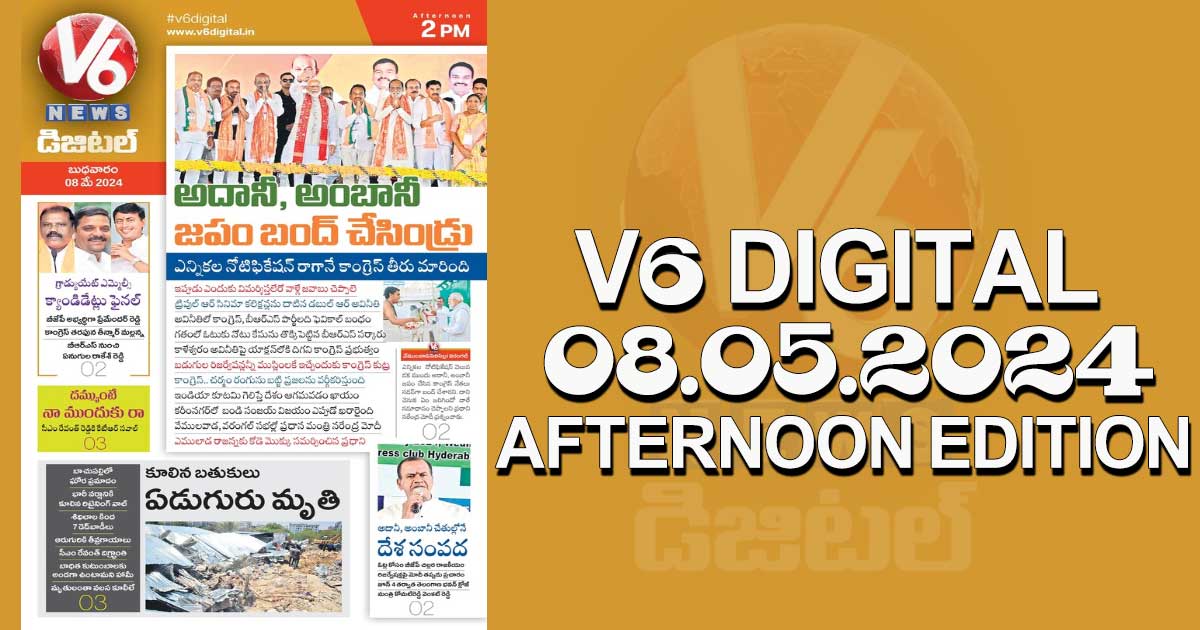 V6 DIGITAL 08.05.2024 AFTERNOON EDITION