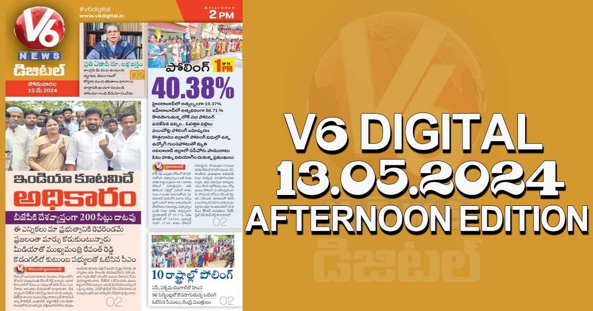 V6 DIGITAL 13.05.2024 AFTERNOON EDITION