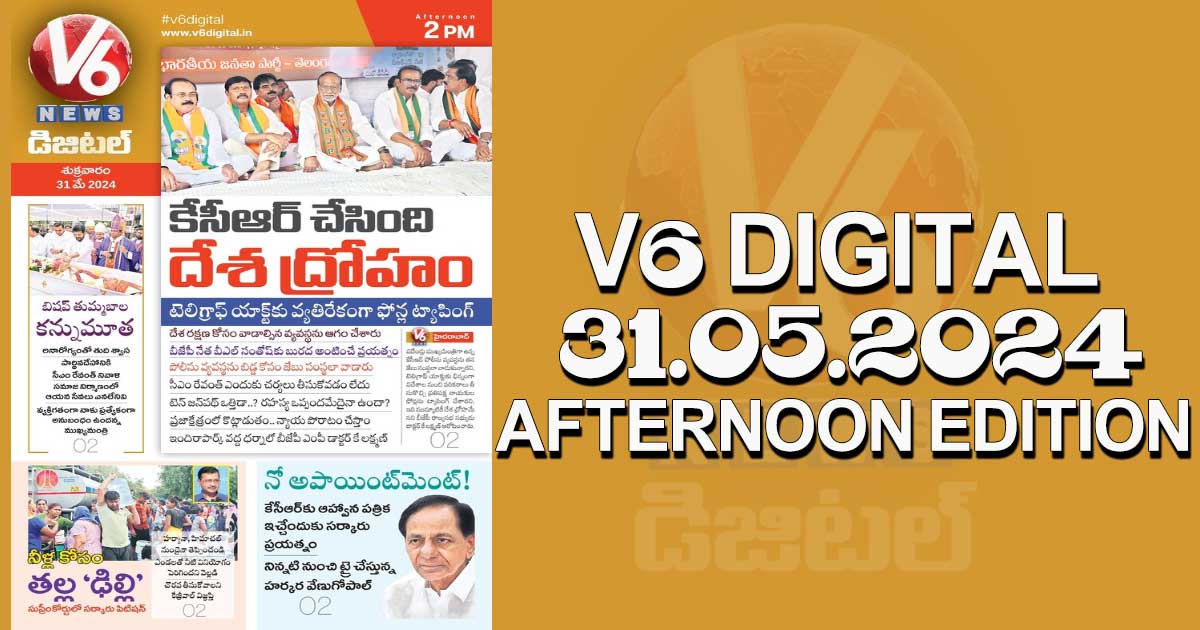 V6 DIGITAL 31.05.2024 AFTERNOON EDITION