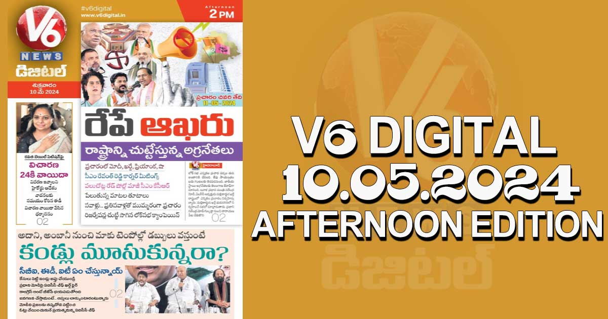 V6 DIGITAL 10.05.2024 AFTERNOON EDITION