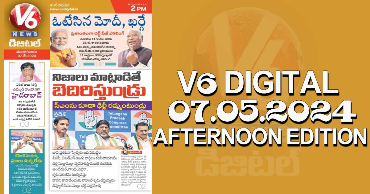 V6 DIGITAL 07.05.2024 AFTERNOON EDITION