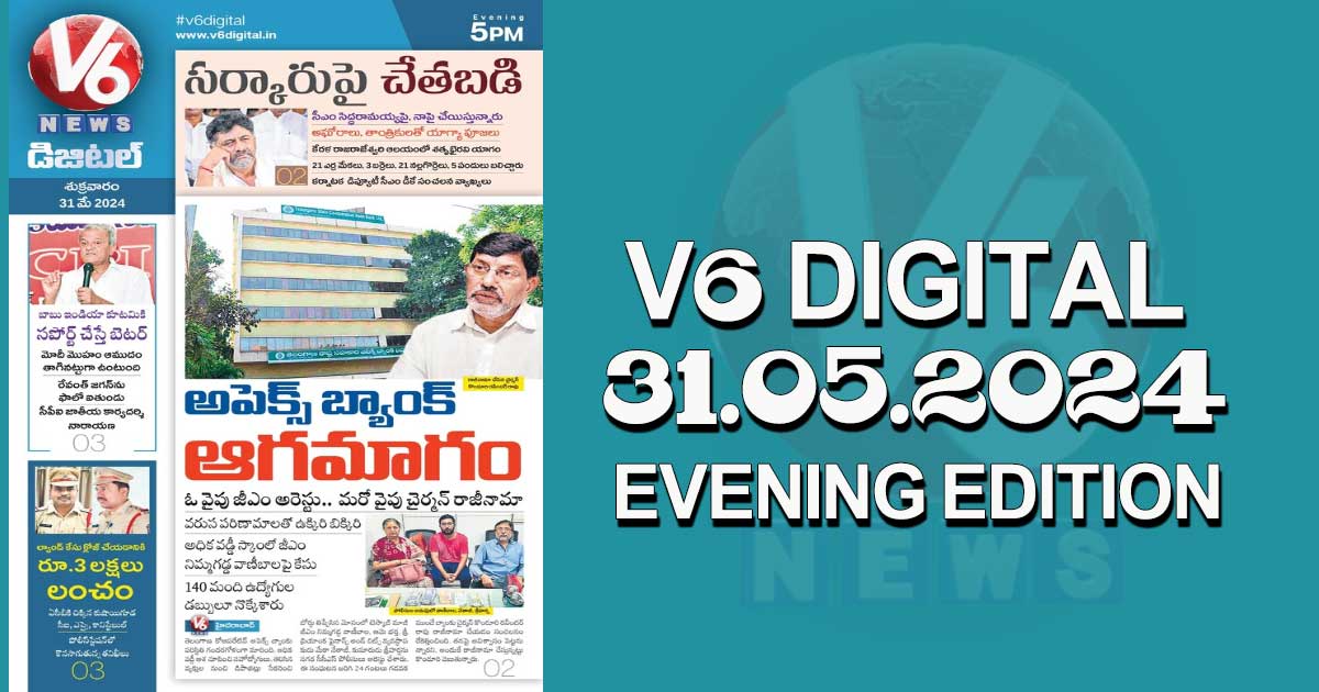 V6 DIGITAL 31.05.2024 EVENING EDITION