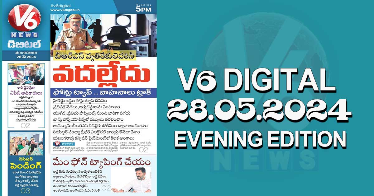 V6 DIGITAL 28.05.2024 EVENING EDITION