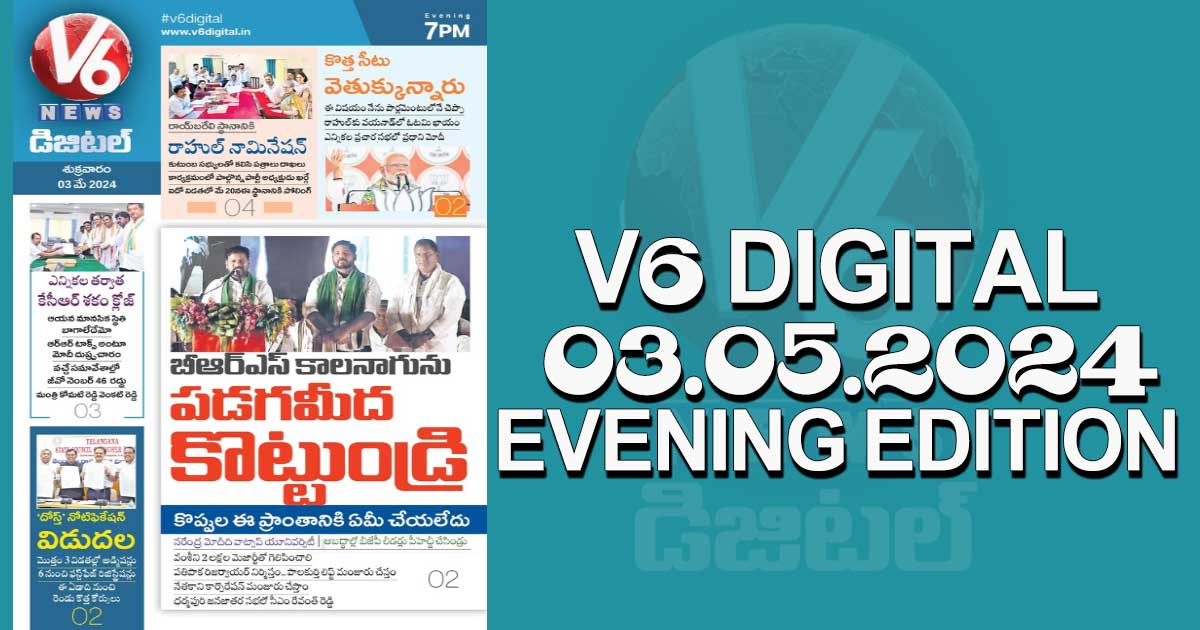 V6 DIGITAL 03.05.2024 EVENING EDITION