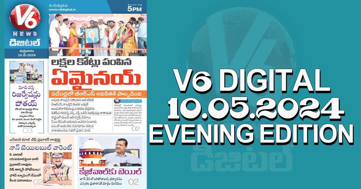 V6 DIGITAL 10.05.2024 EVENING EDITION